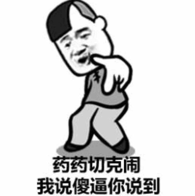 老头子28545587