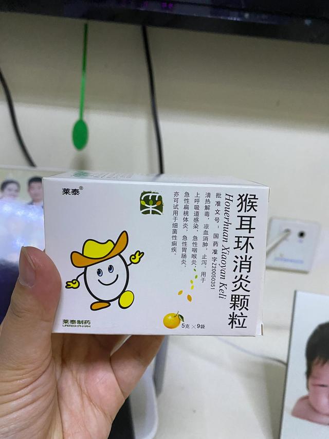 亲历幼儿支气管肺炎