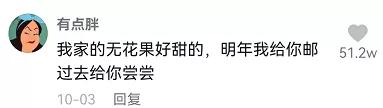 网红直播喝农药自杀，被怂恿身亡，闺蜜曝光生前被折磨遭遇