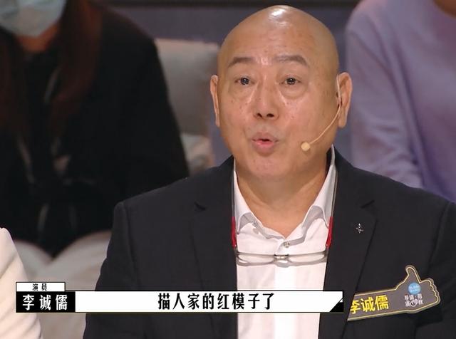 吕星辰:要告别《逐梦演艺圈》？毕志飞翻拍《小城之春》，投机取巧被戳穿
