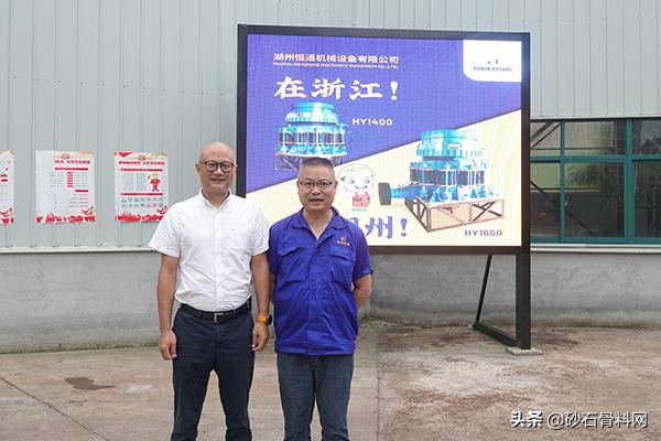 弹簧圆锥破碎机浙江双金机械公司的简单介绍