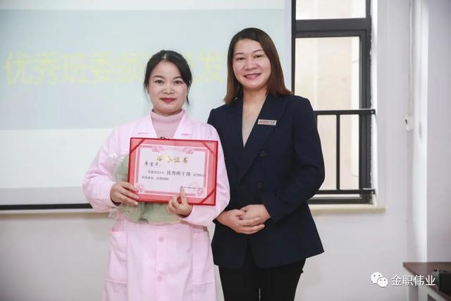 金职伟业463期母乳喂养指导班顺利结业，专业教学获学员高度认可