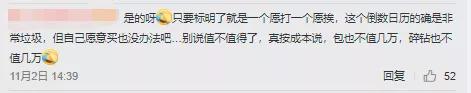 6000元拆出一堆“破烂”，奢侈品礼盒正在收割年轻人