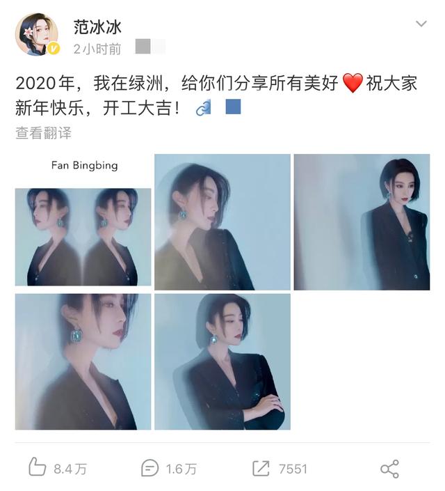 范冰冰现状最新消息揭秘2020（范冰冰尖叫之夜2020完整版）