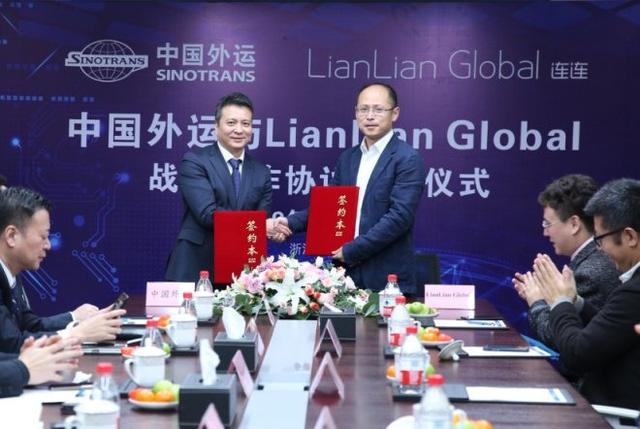 跨越速运合作平台「中国外运海外发展股份有限公司」