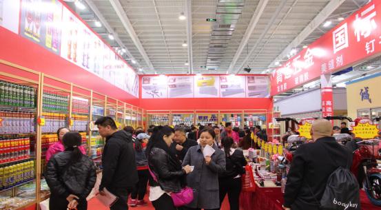 2020地坪机械展
