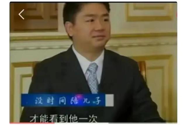 刘强东：深爱初恋女友，为何会娶小19岁章泽天？