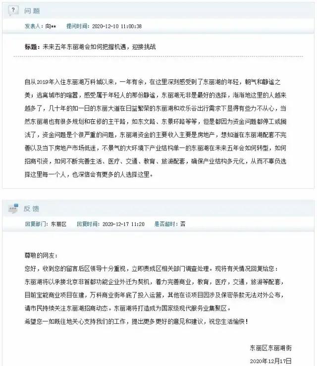 鹏展路工程