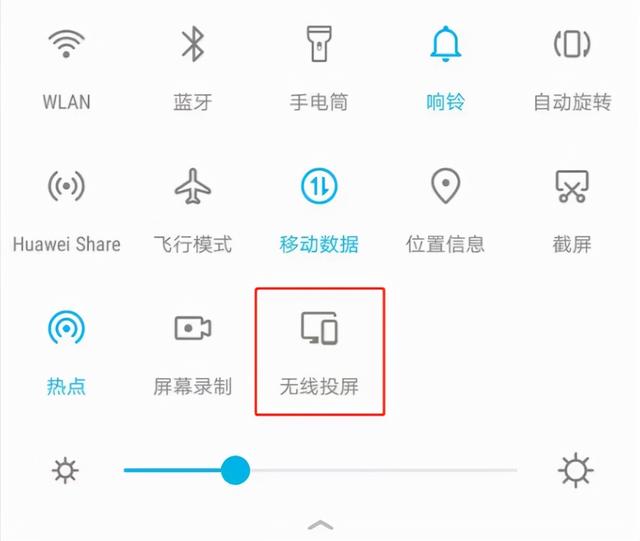 手机怎么投屏到电视上？这4种方法简单又好用，看完我学会了-第2张图片-9158手机教程网