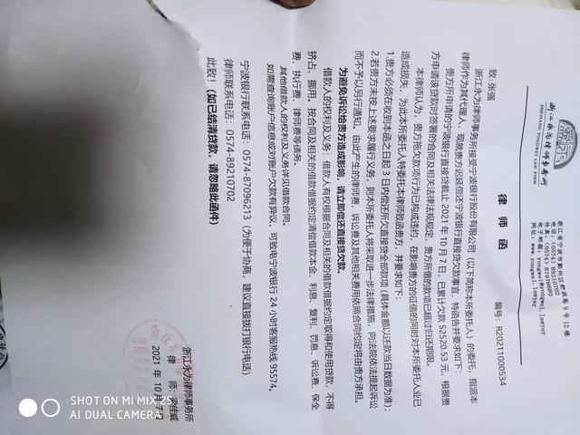 负债者强制上岸