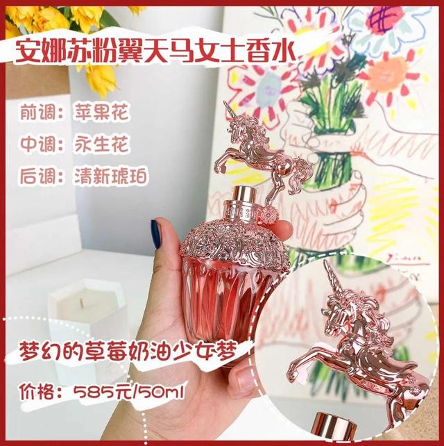 灿烂晨曦香氛身体乳怎么用