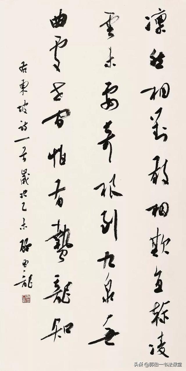 首届三名工程书法展