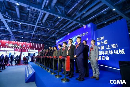 ifme国际流体机械展