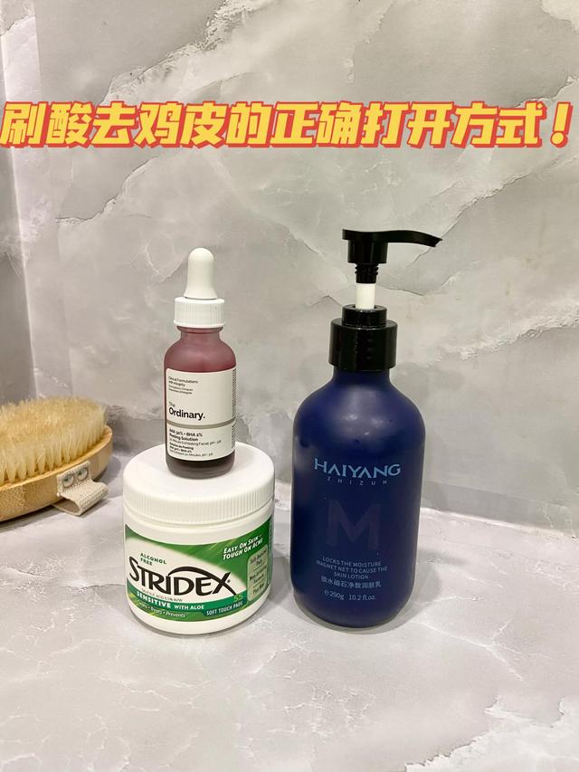 怎样快速除去鸡皮肤