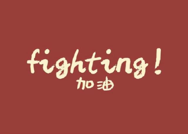 抖音励志段子大全语录(抖音最火的经典语录励志) – b1句子网