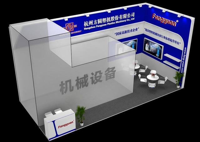 2019中国塑料机械展