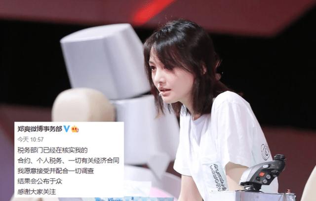 北京文化北京文化公告否认和郑爽签署阴阳合爽妈和张恒近况