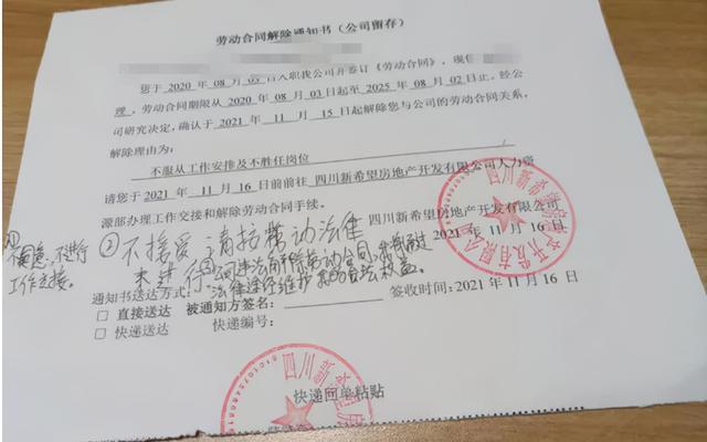 主业：养猪亏损，副业：地产裁员