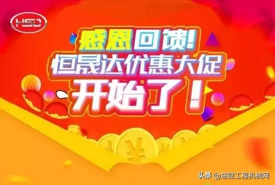 南非国际矿山机械展