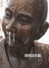 有意思搞笑的GIF图片：老王开辟了专用通道