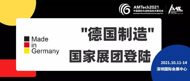 2018深圳国际机械展