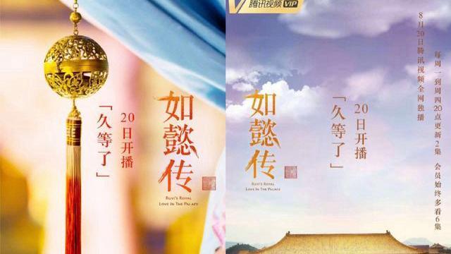 如懿传 看完了58集才明白 奴才比主子更厉害 不愧是王者级 全网搜