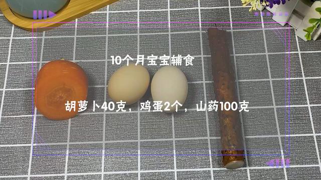 山药这样做太好吃了，宝宝都爱吃，比蛋糕香甜，出锅渣都不剩