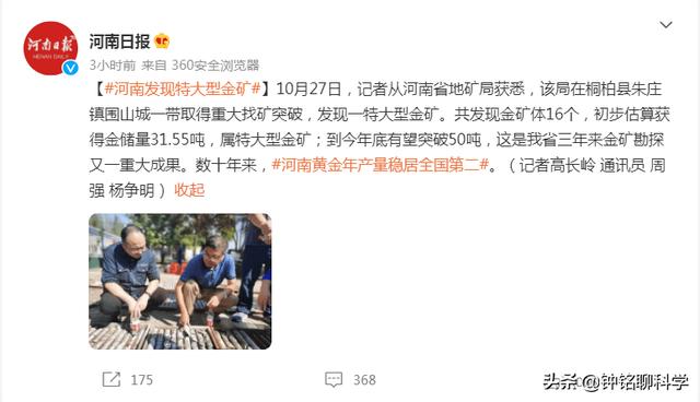 黔西南石英制砂机