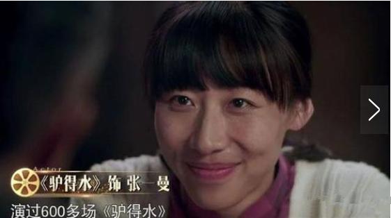 演员李洋个人资料女开心麻花(女开心麻花演员李洋个人资料简介)-天晟