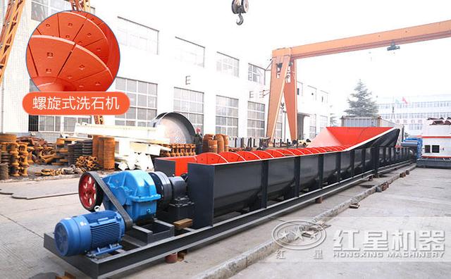 南充风化料洗砂机参数