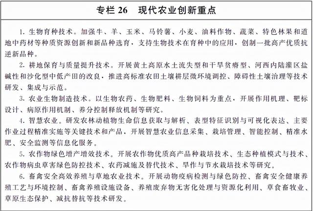 什么是尾矿库尾水
