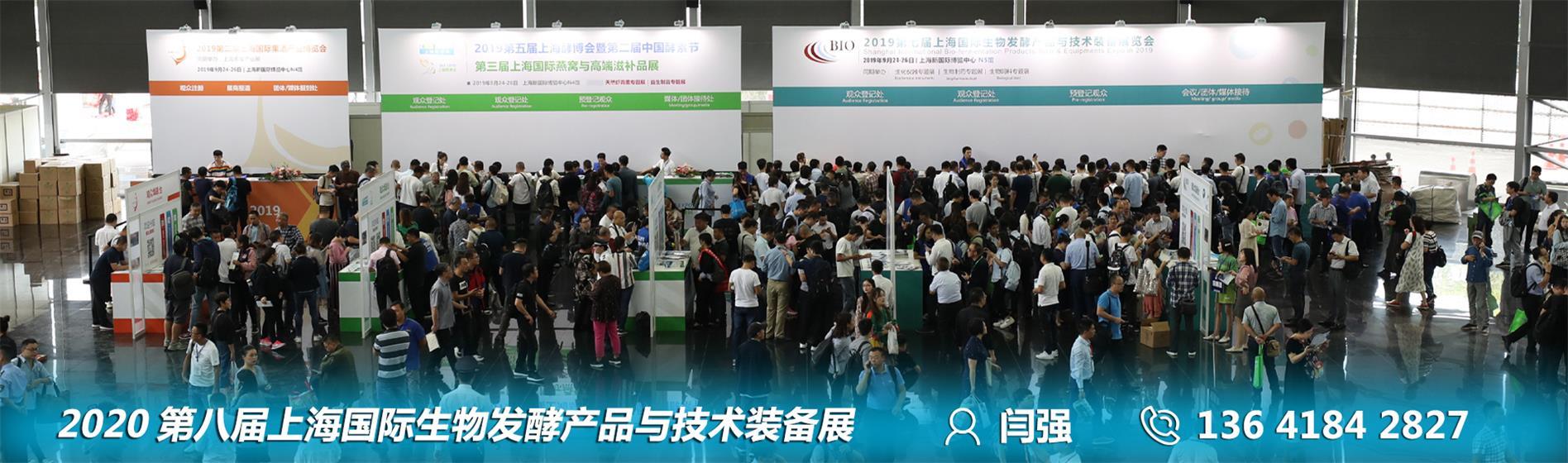 发酵工程展