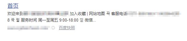 新网站没有收录？媒介匣教您3个方法	，让您的网站快速被百度收录