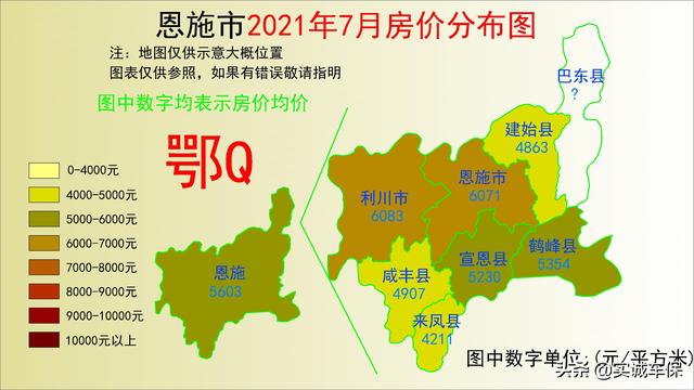 关于湖北地理位置的介绍(湖北省17个市州视频)