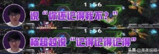 杨超越辟谣恋情:恋情曝光和男友同居被扒，她清纯人设崩了