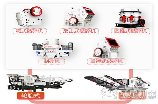 常用的破碎机品牌