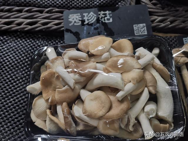 菜市场菌类大汇总10