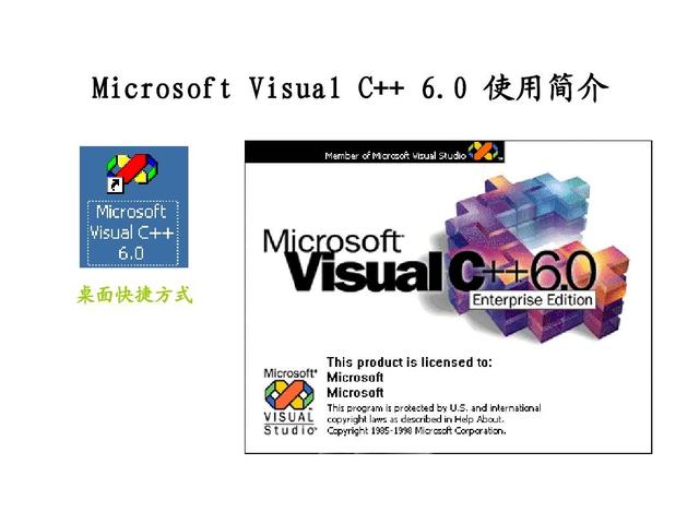 visualc