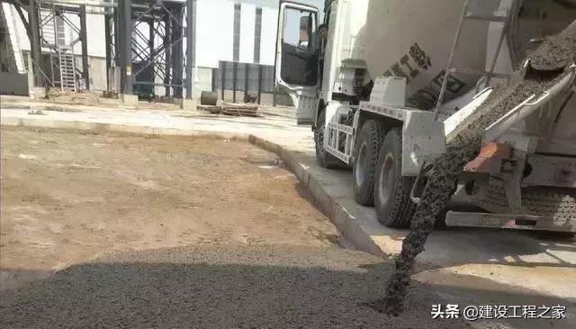 砂石原材料不合格处理报告