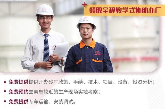 移动锤式破碎机使用方法
