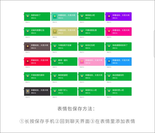 [云微密友讲师转播]，微信发绿色红包教程