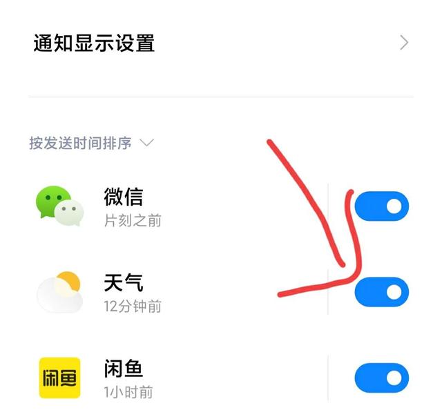 小米手機去廣告加省電優化教程