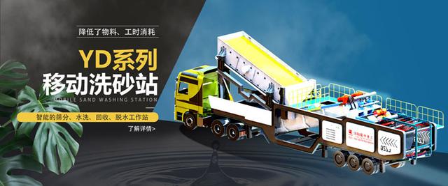私人二手制砂洗沙机出售