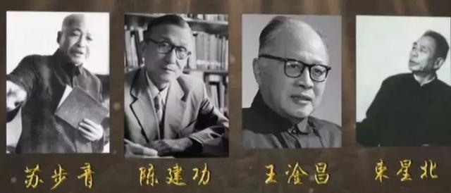 隐姓埋名40年，让中国拥有核武器的“核司令”程开甲究竟有多牛3