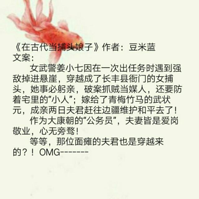 女主替嫁给王爷的古言小说「女主随母亲改嫁到男主家的小说古言」