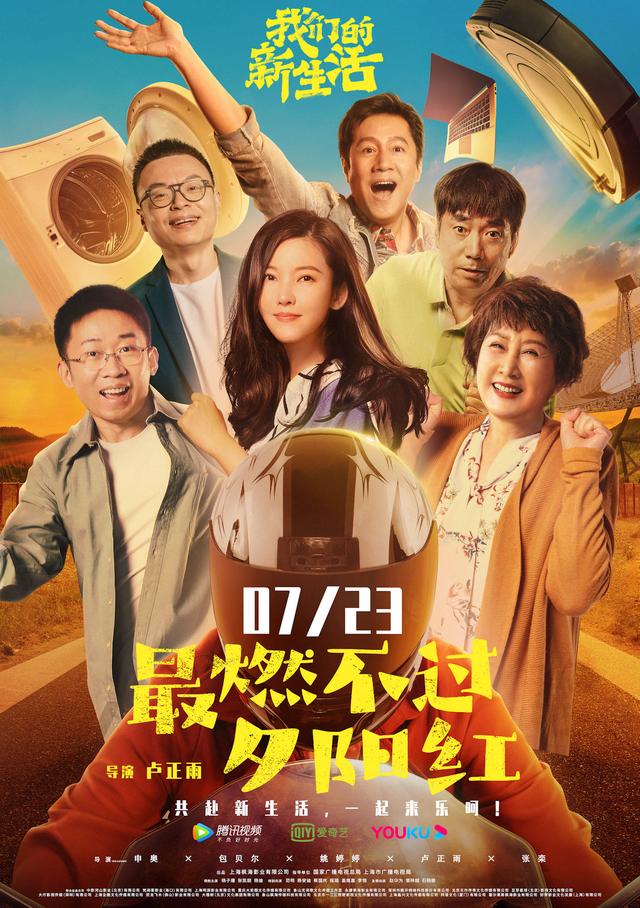 凯丽饰演的妈妈剧情介绍（凯丽是谁的妈妈）