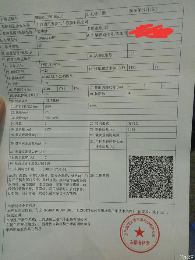 新车提车程序是什么（提新车先做完这些流程）