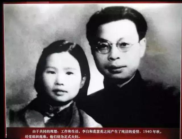 上海解放，李白烈士遗体被发现，公安从国民党嘉奖档案里挖出真凶