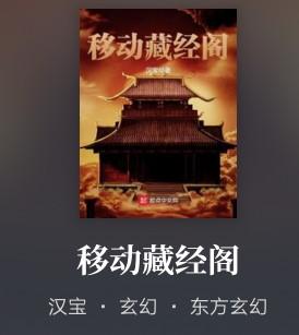 神免费全本小说神器(全部免费的小说神器)