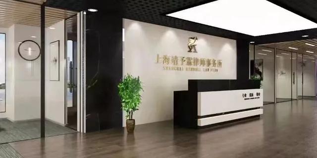 上海市刑事辩护律师事务所